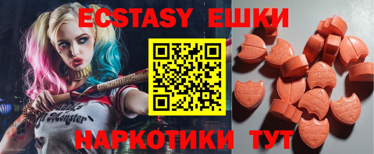мориарти официальный сайт  Экстази  Вход с VPN  ЭКСТАЗИ XTC  Псков 