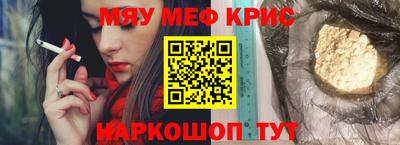 мдпв Сланцы
