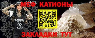 шишки Славянск-на-Кубани