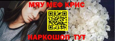шишки Славянск-на-Кубани