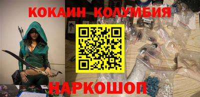 шишки Славянск-на-Кубани