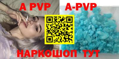 гашиш Славгород