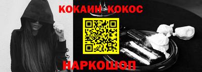 мдпв Сланцы