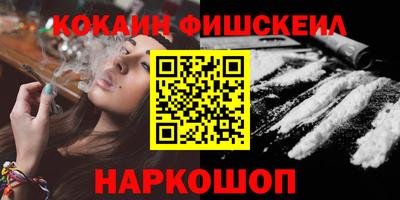 гашиш Славгород