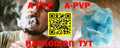 шишки Славянск-на-Кубани