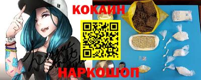 шишки Славянск-на-Кубани