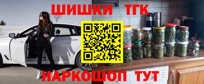 шишки Славянск-на-Кубани