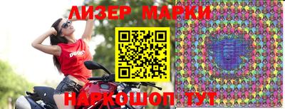 гашиш Славгород
