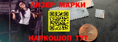шишки Славянск-на-Кубани