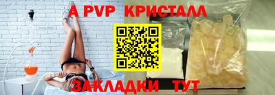 гашиш Славгород