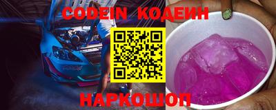 гашиш Славгород