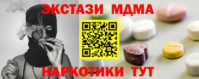 гашиш Славгород