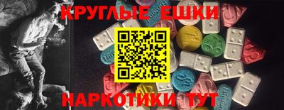 мдпв Сланцы