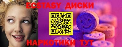 шишки Славянск-на-Кубани