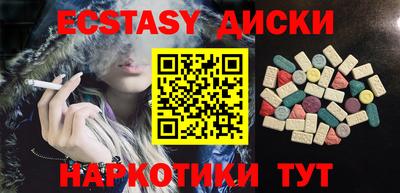 мдпв Сланцы