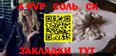 мдпв Сланцы