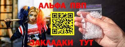 гашиш Славгород