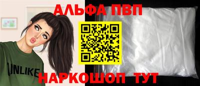 мдпв Сланцы