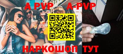 гашиш Славгород