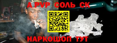мдпв Сланцы