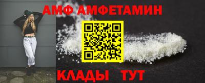 шишки Славянск-на-Кубани
