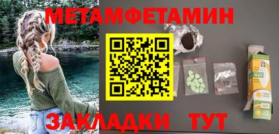 шишки Славянск-на-Кубани