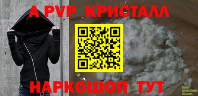 шишки Славянск-на-Кубани