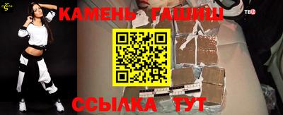 гашиш Славгород