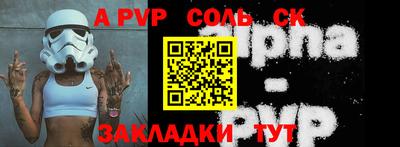 шишки Славянск-на-Кубани