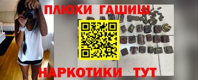 гашиш Славгород