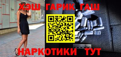 шишки Славянск-на-Кубани