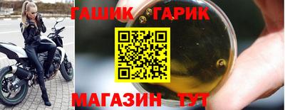 шишки Славянск-на-Кубани