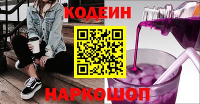 шишки Славянск-на-Кубани