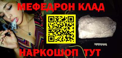 мдпв Сланцы