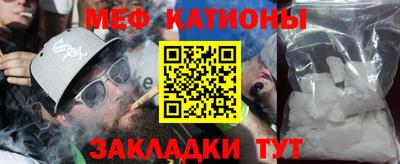 мдпв Сланцы