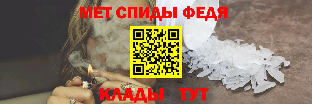 Первитин витя Псков