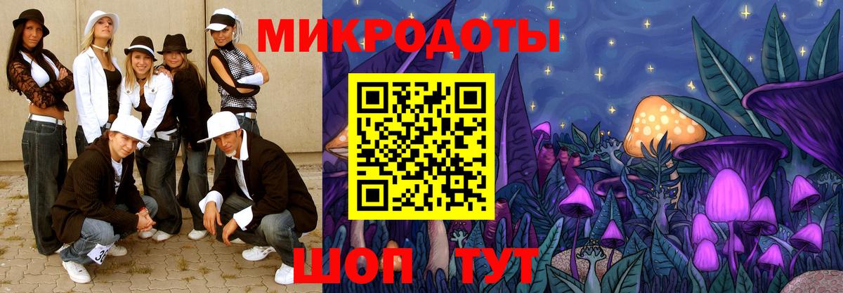 Псков  Галлюциногенные грибы MAGIC MUSHROOMS  Псилоцибиновые грибы Cubensis  Вход с VPN 